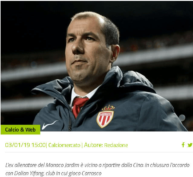 鲁内继续积极康复中