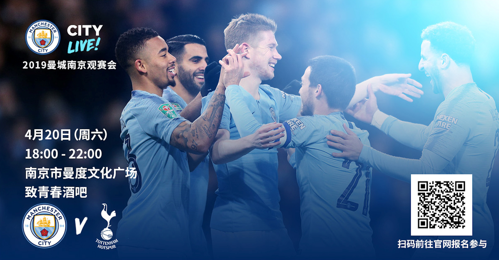 火箭队记：范弗里特不太可能被交易