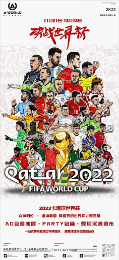 邮报：C罗被国际足联缓刑，葡萄牙潜在分组对手可能提出上诉