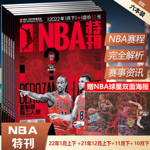 会在这场